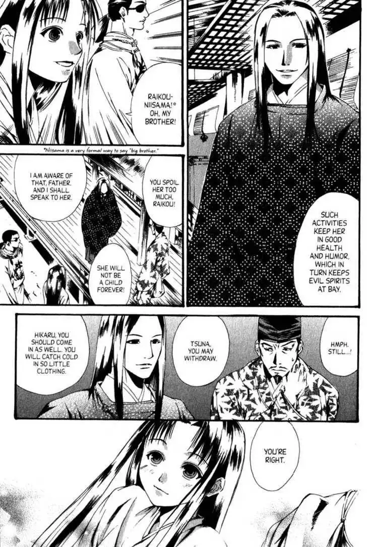 Otogi Zoshi Chapter 1 12